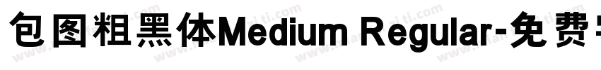 包图粗黑体Medium Regular字体转换